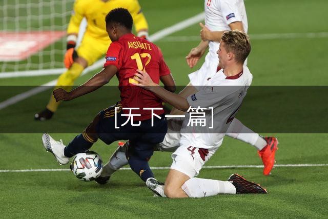 [无下一篇]